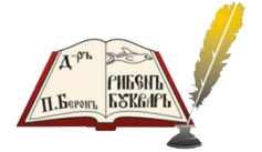 ОУ "Д-р Петър Берон" - ОУ Д-р Петър Берон - Мирово
